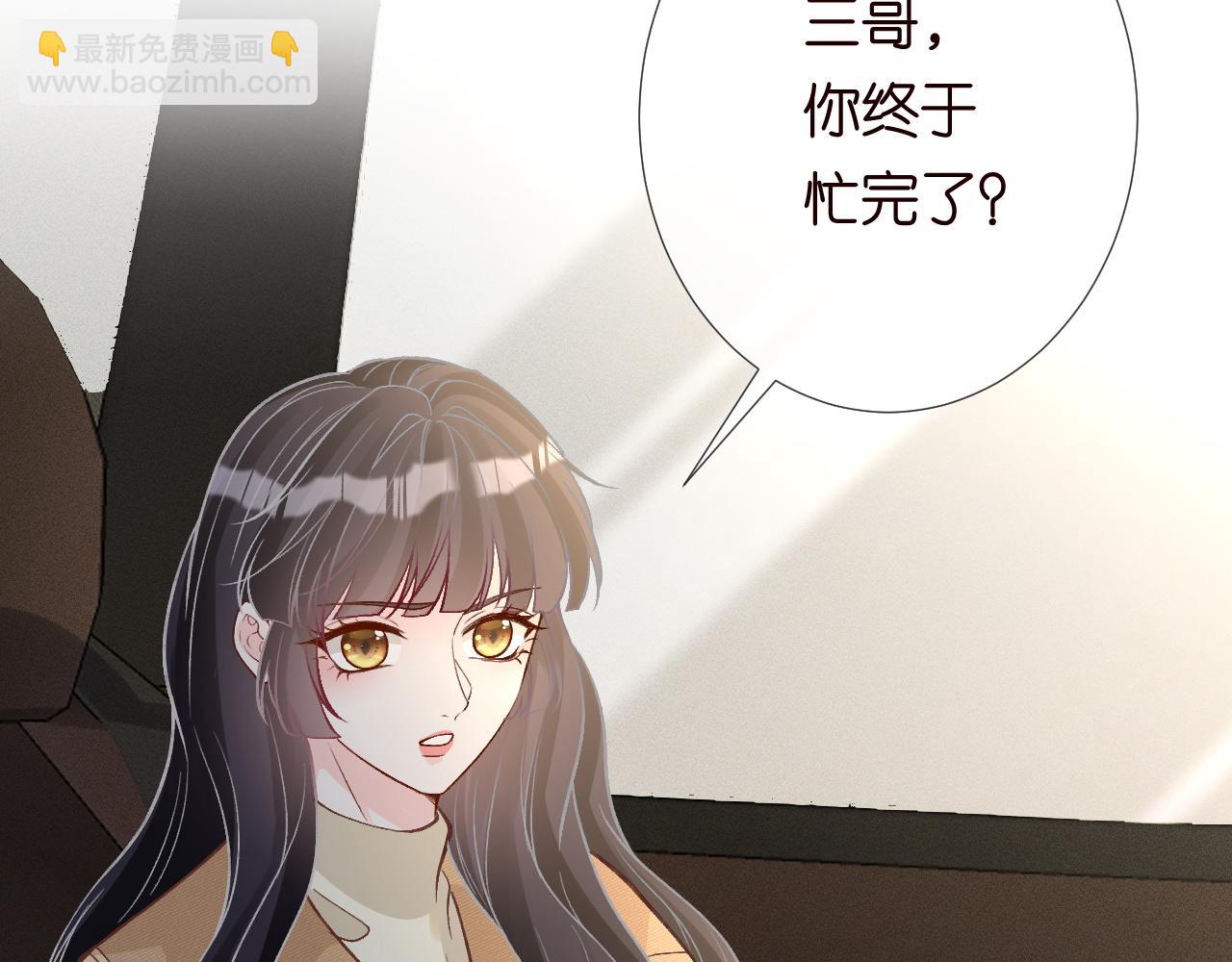 第245 冒牌货65