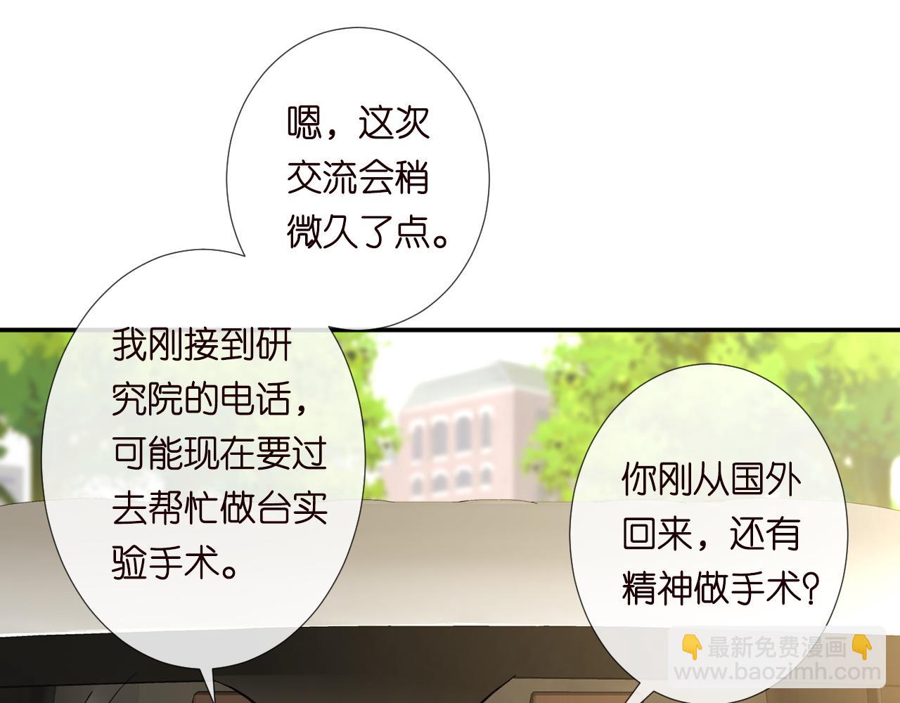 第245 冒牌货68