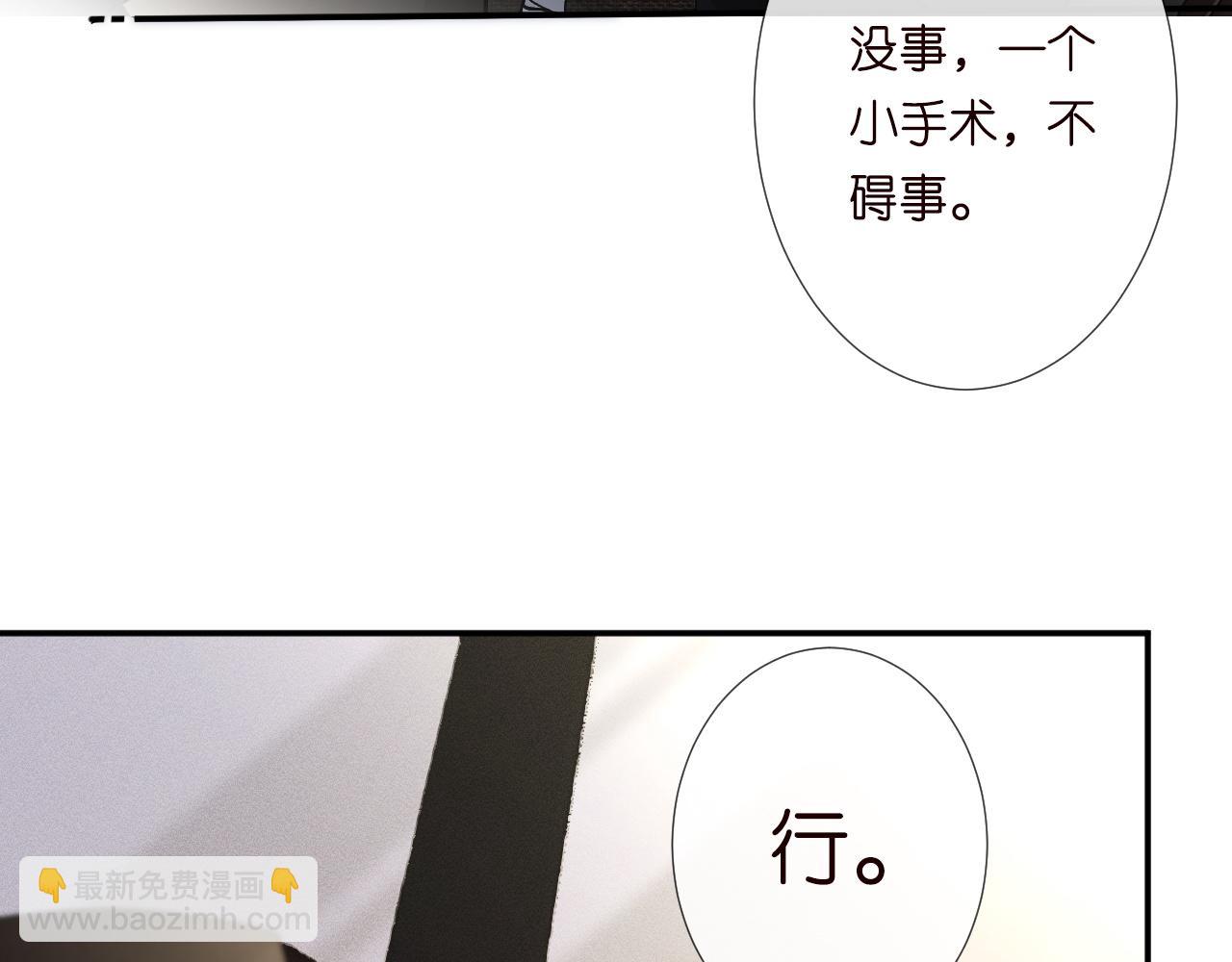 第245 冒牌货72