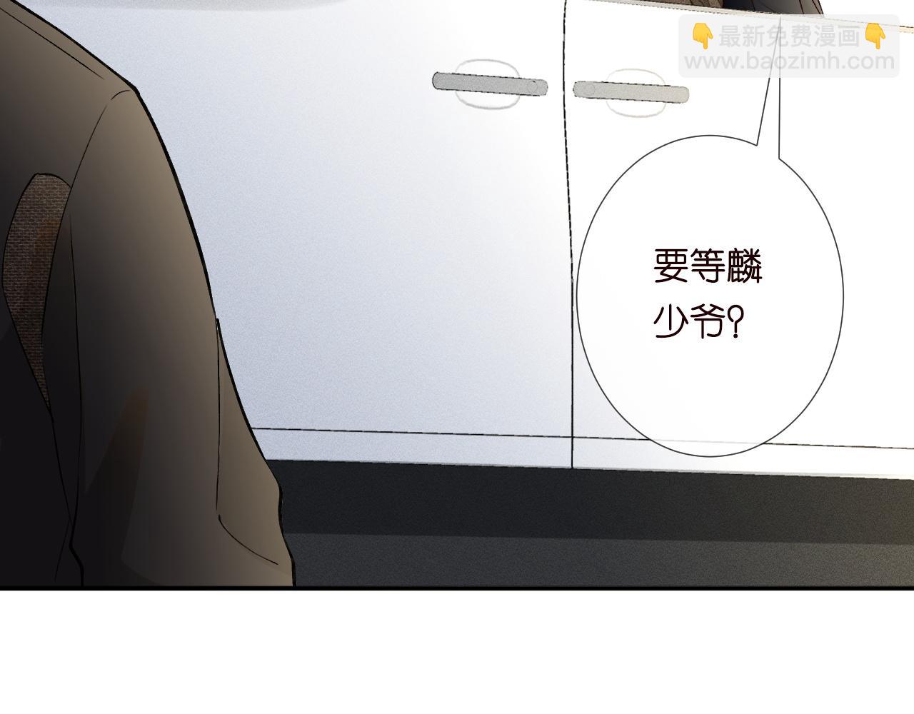 第245 冒牌货80