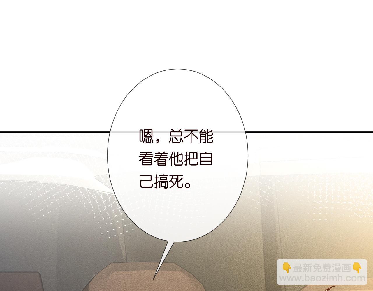 第245 冒牌货81