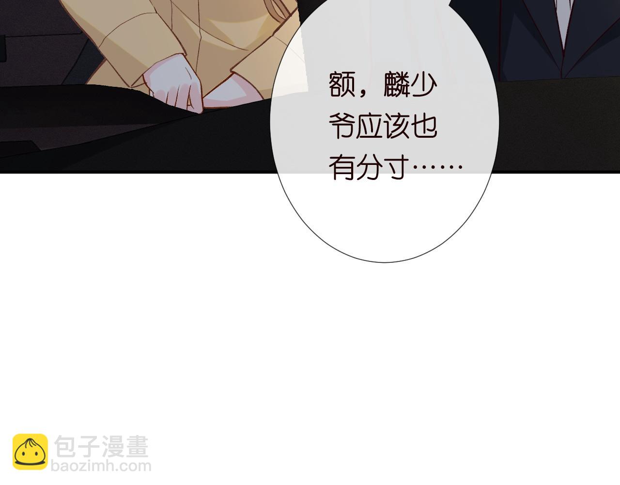 第245 冒牌货83