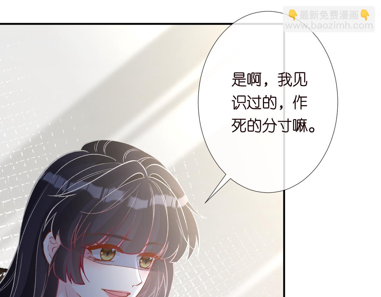 第245 冒牌货84