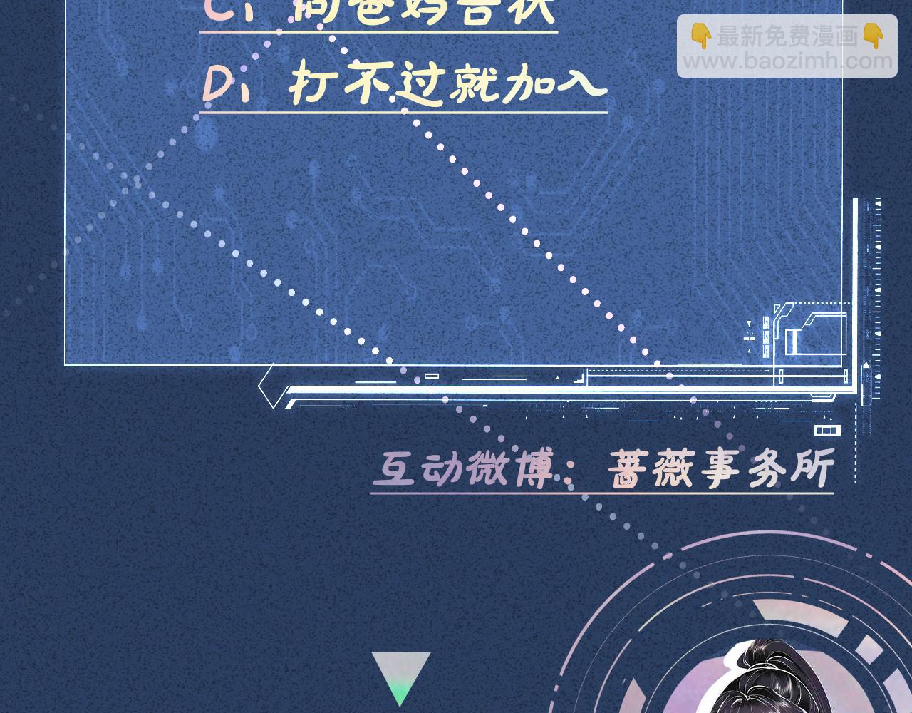 第245 冒牌货91