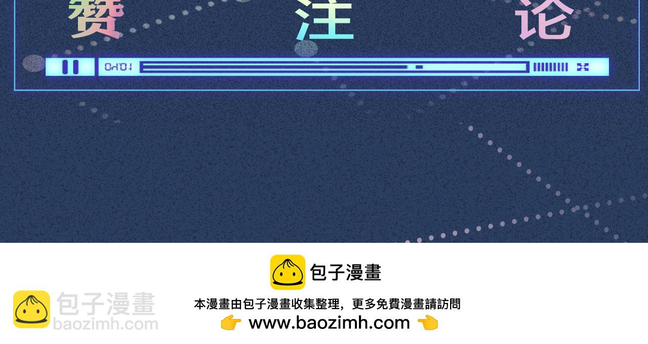 第245 冒牌货93