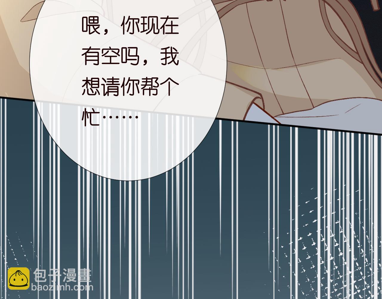 第246 起死回生15