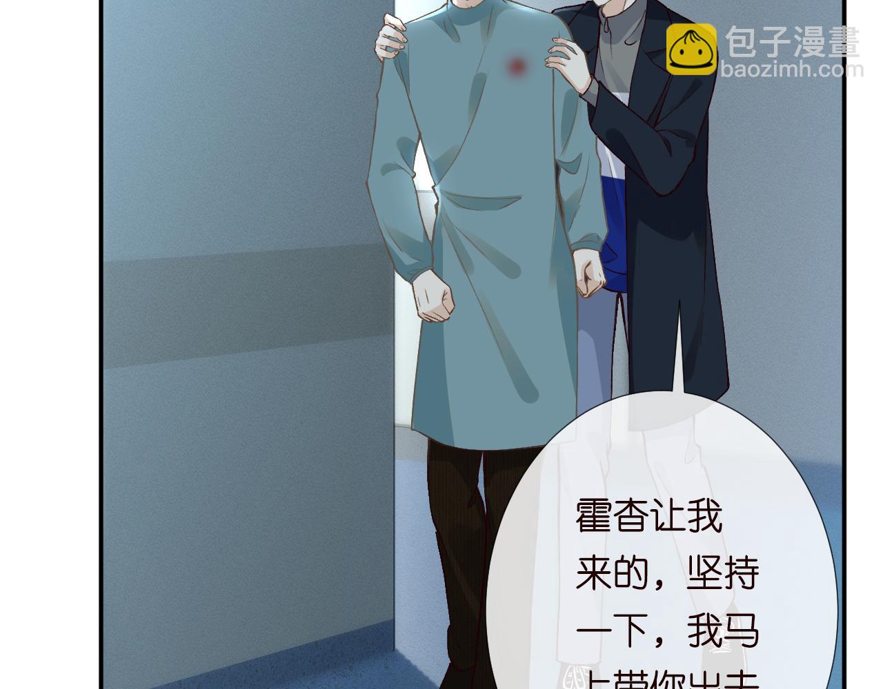 第246 起死回生51