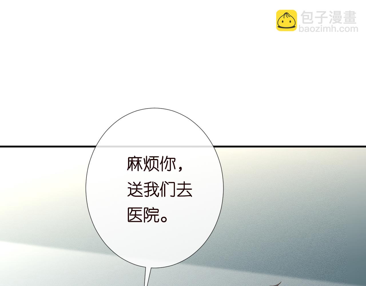 第246 起死回生58