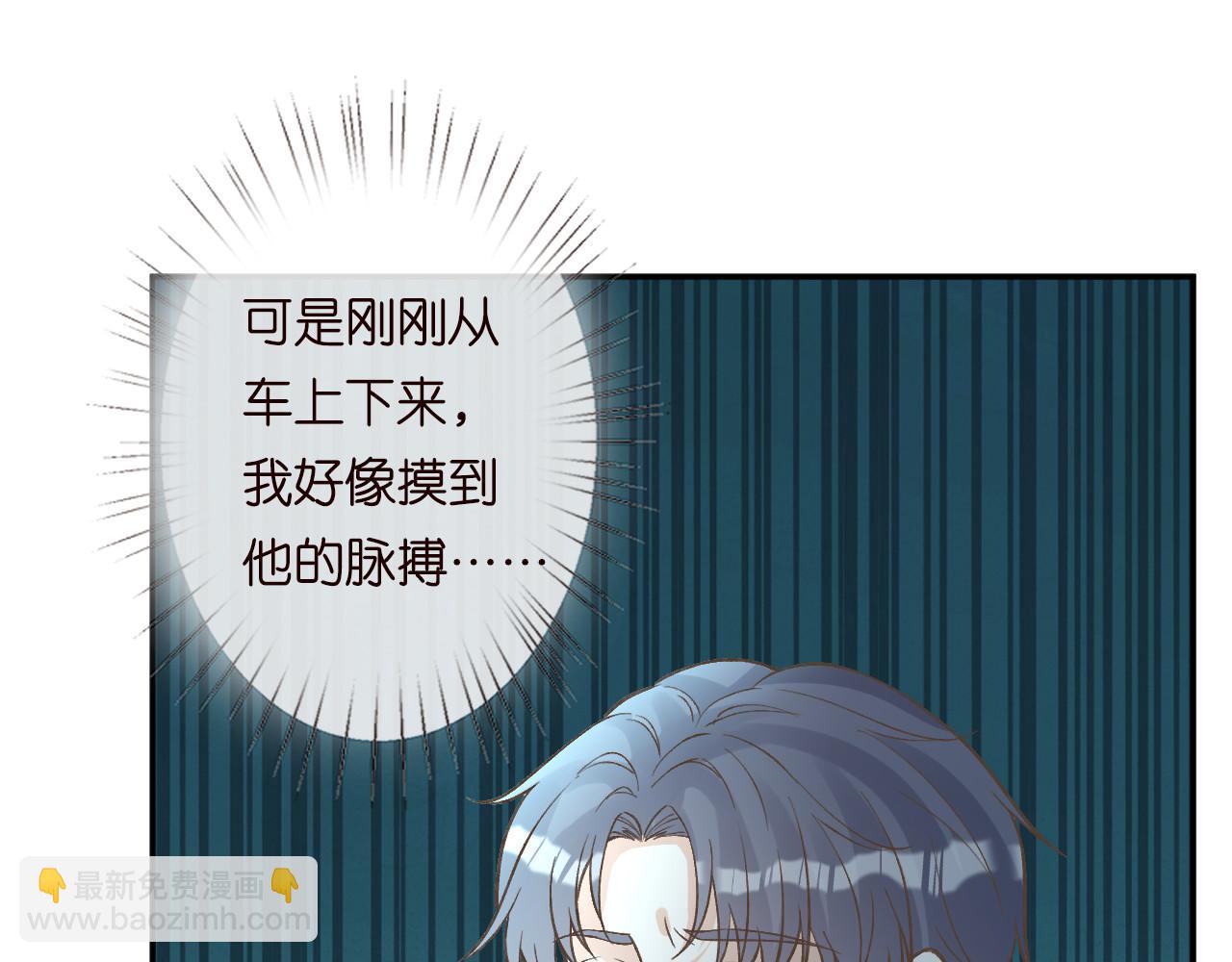 第246 起死回生68