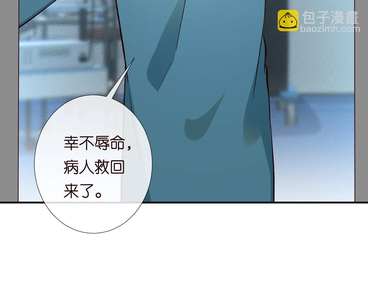 第246 起死回生73
