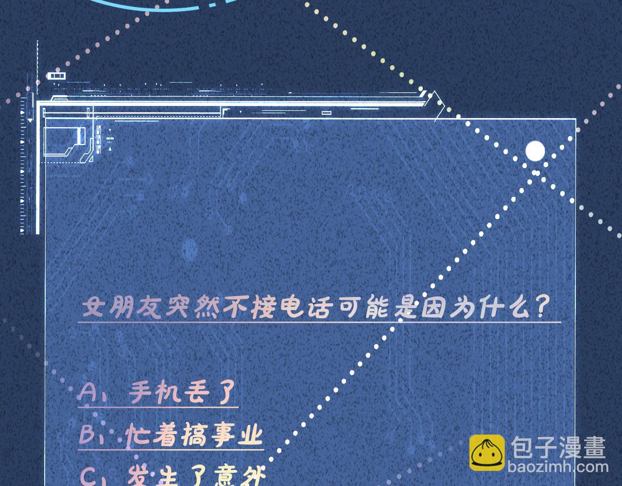 第246 起死回生89