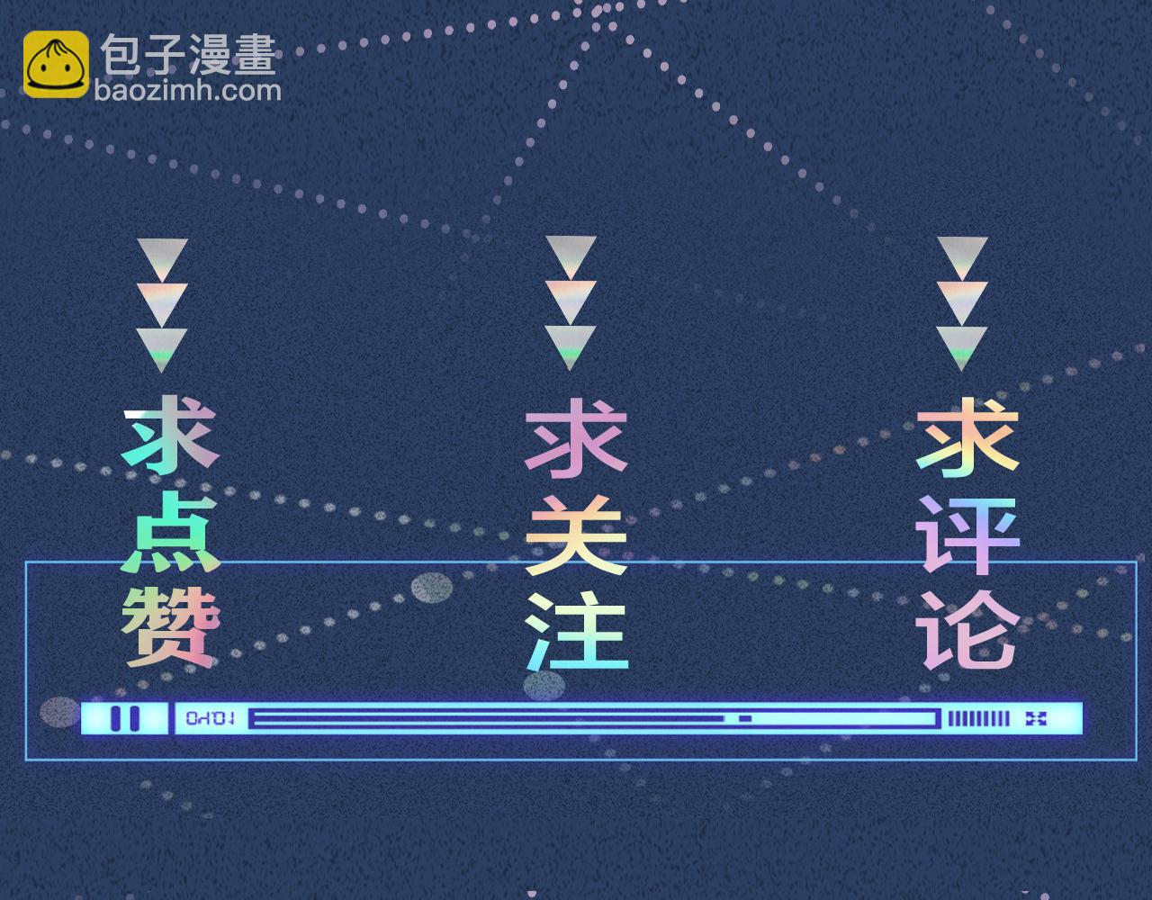 第246 起死回生94