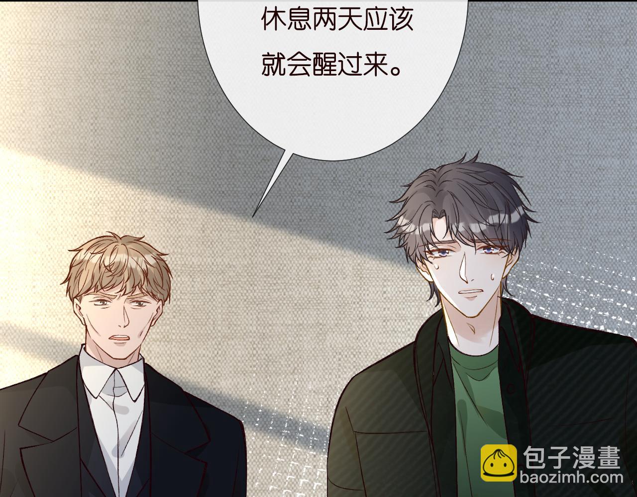 第247 异常的昏迷10