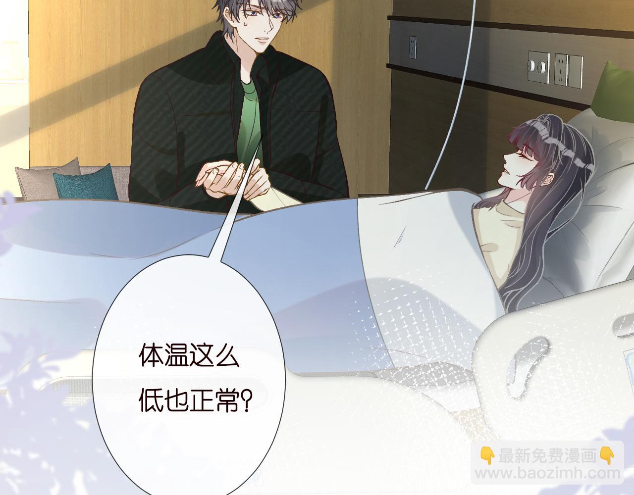 第247 异常的昏迷13