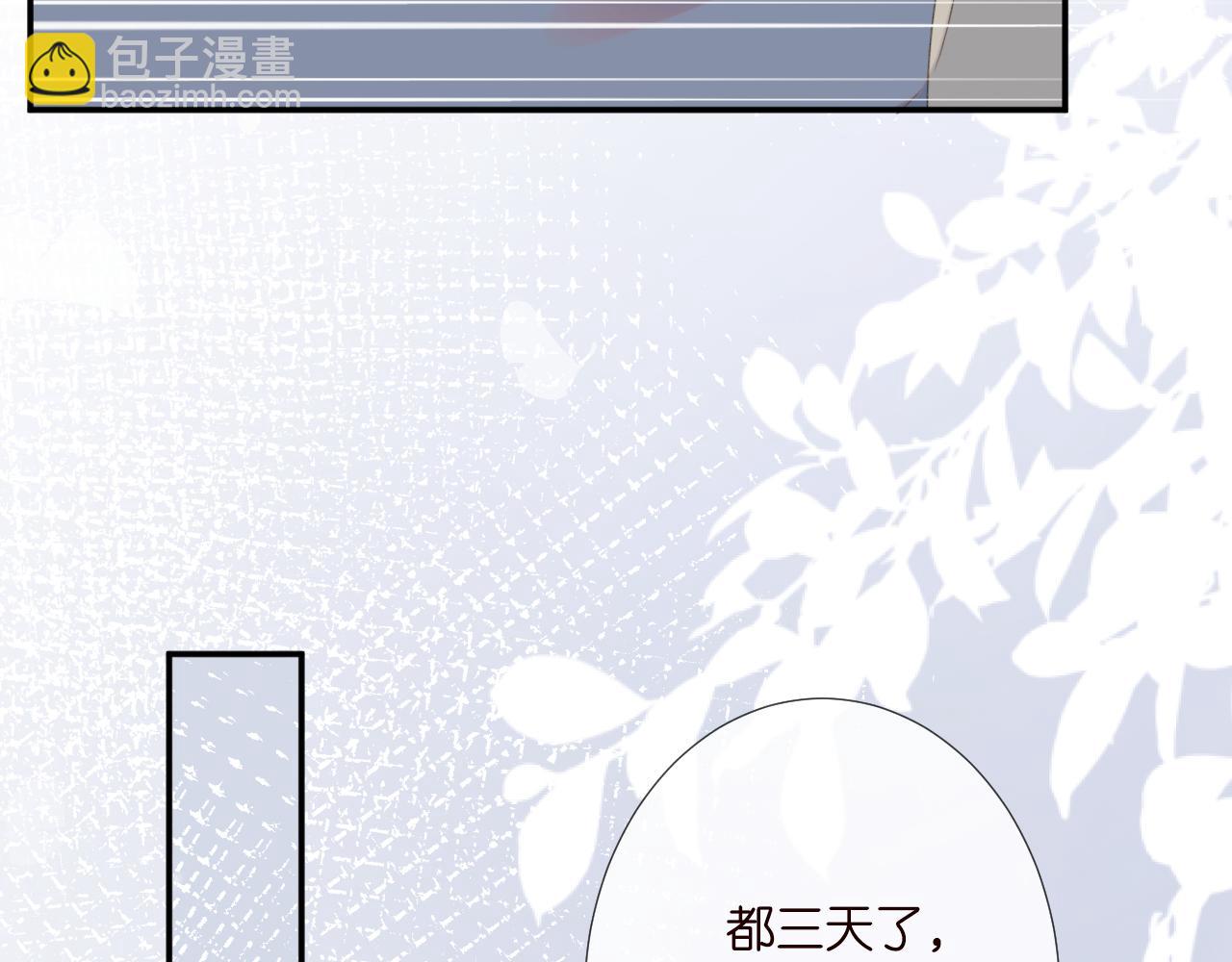 第247 异常的昏迷26