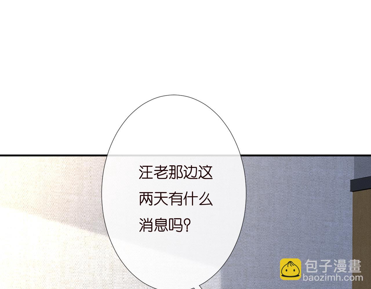 第247 异常的昏迷29