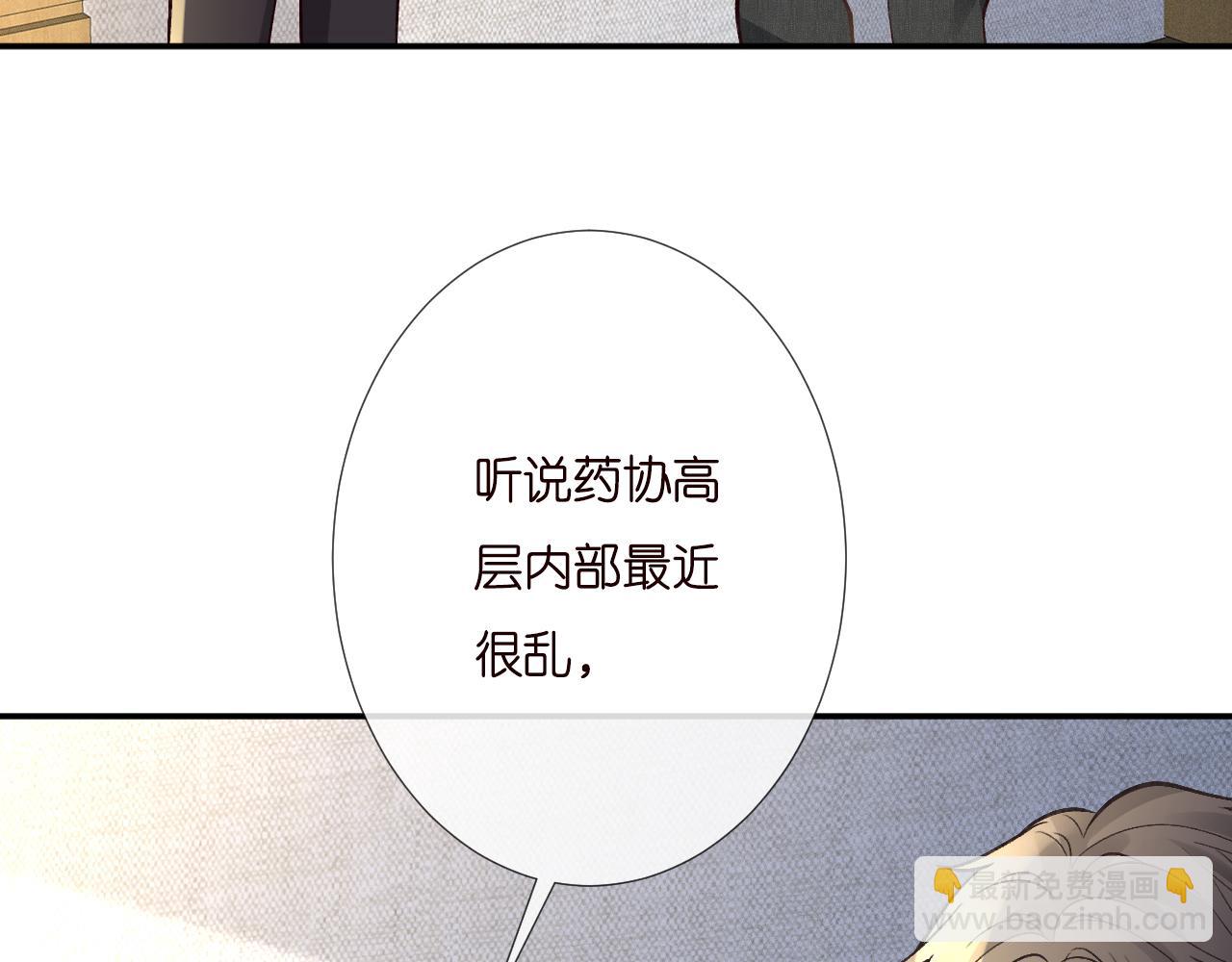 第247 异常的昏迷31