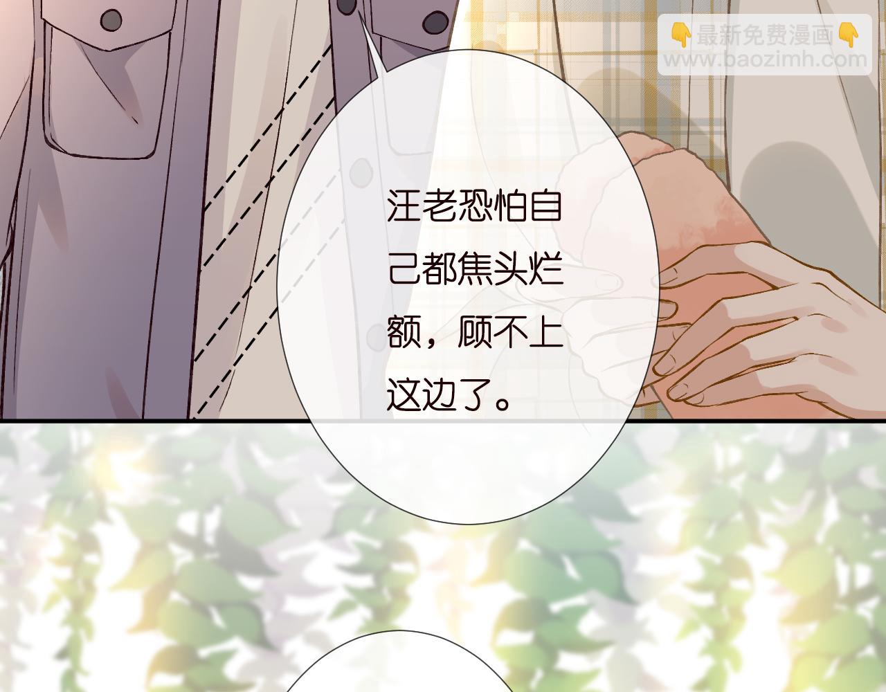 第247 异常的昏迷33