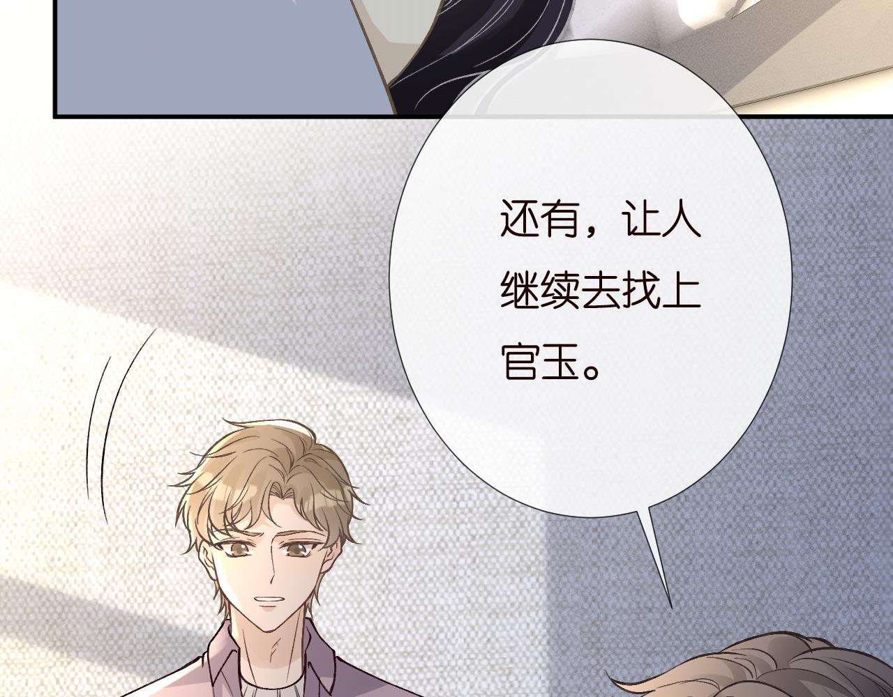 第247 异常的昏迷37
