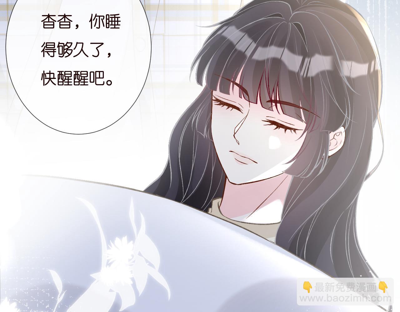 第247 异常的昏迷42