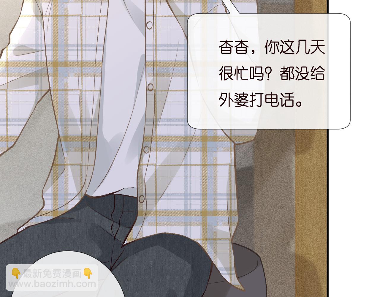 第247 异常的昏迷47