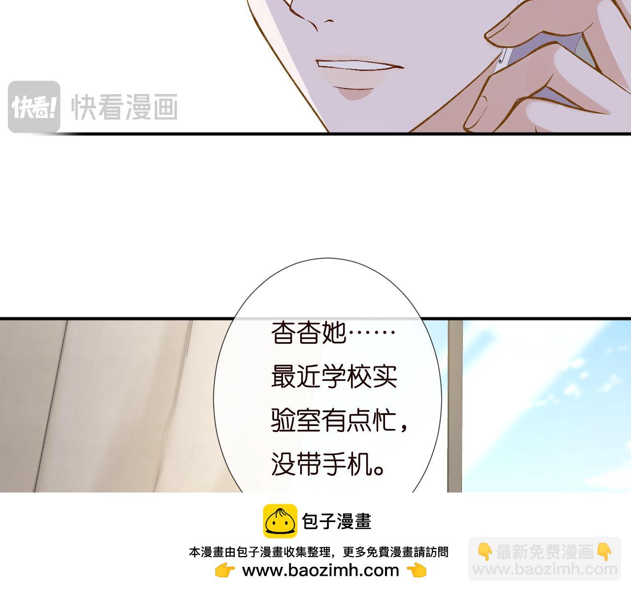 第247 异常的昏迷53