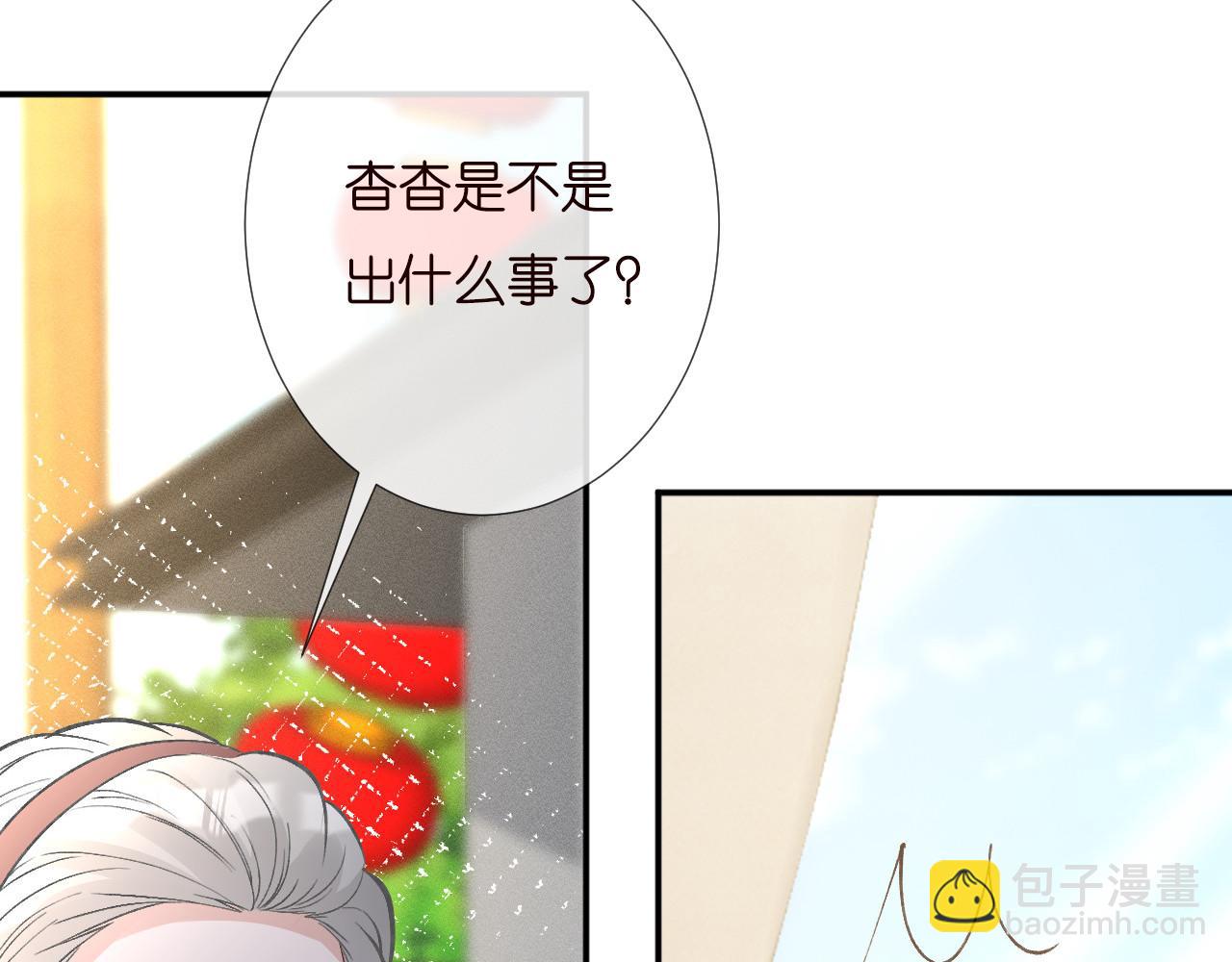 第247 异常的昏迷56