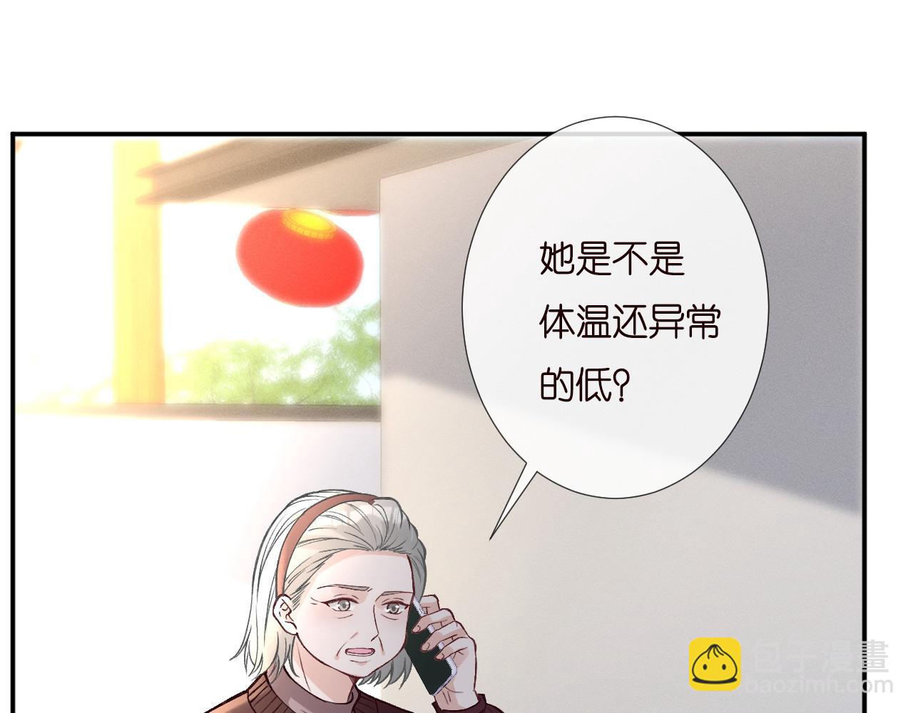 第247 异常的昏迷65
