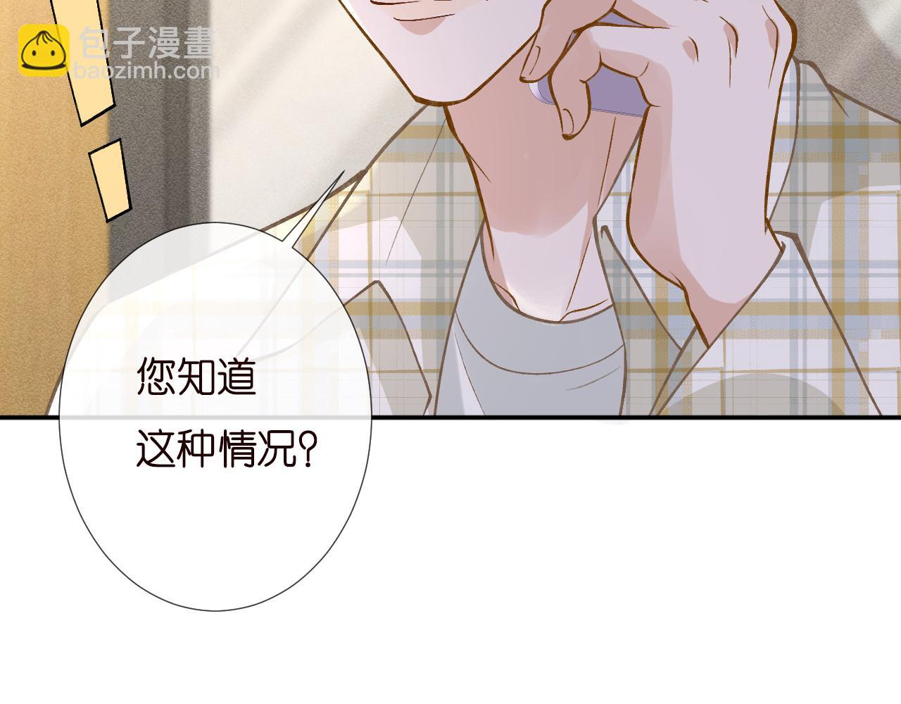 第247 异常的昏迷69