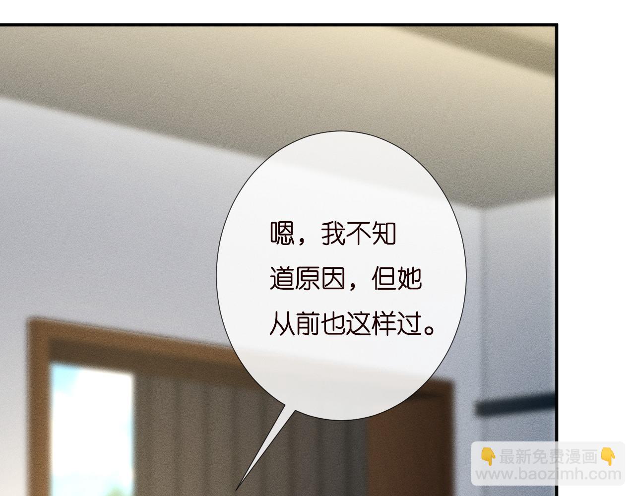 第247 异常的昏迷70