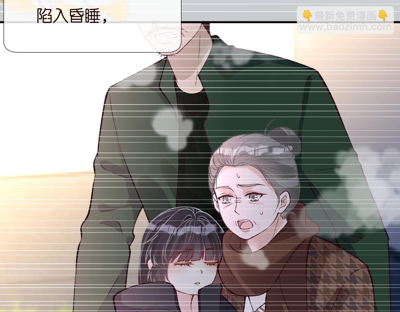 第247 异常的昏迷73