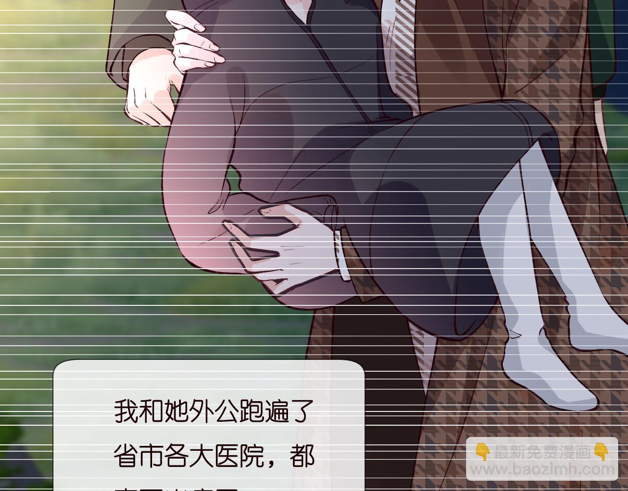 第247 异常的昏迷74