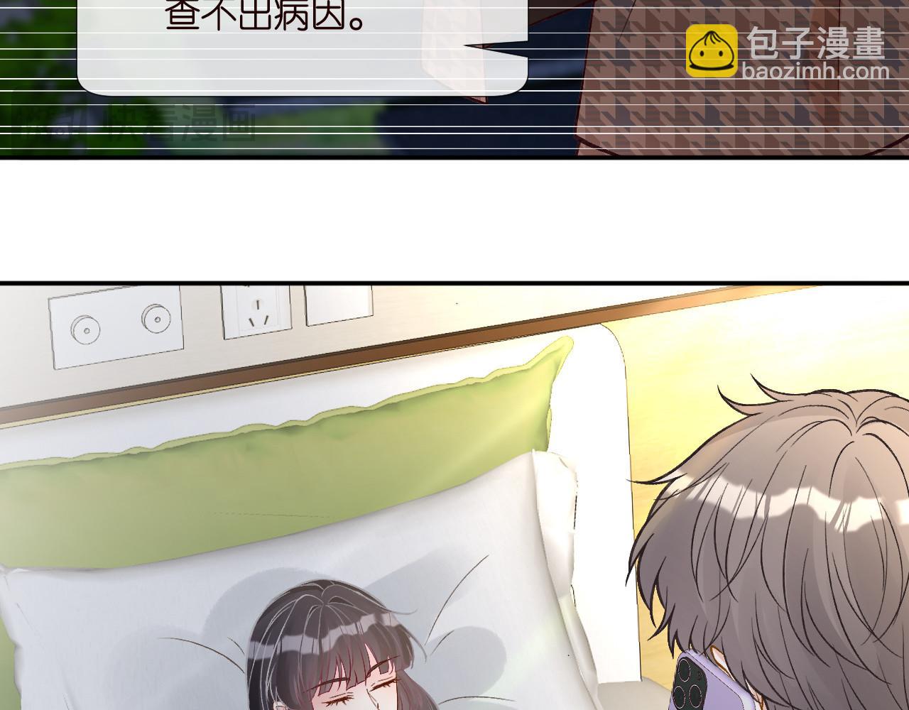第247 异常的昏迷75