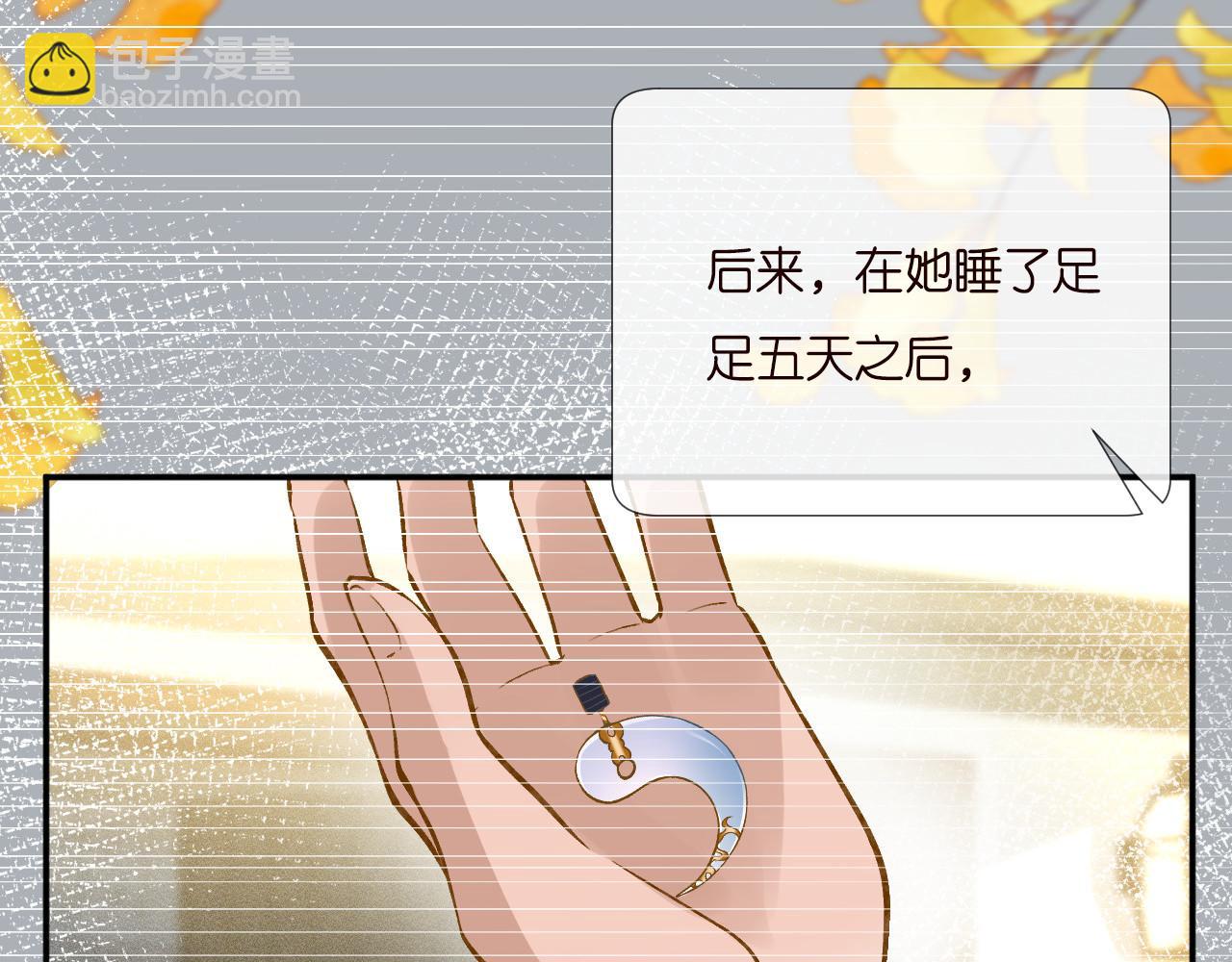 第247 异常的昏迷77