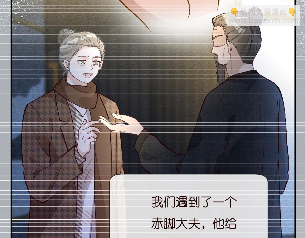 第247 异常的昏迷78