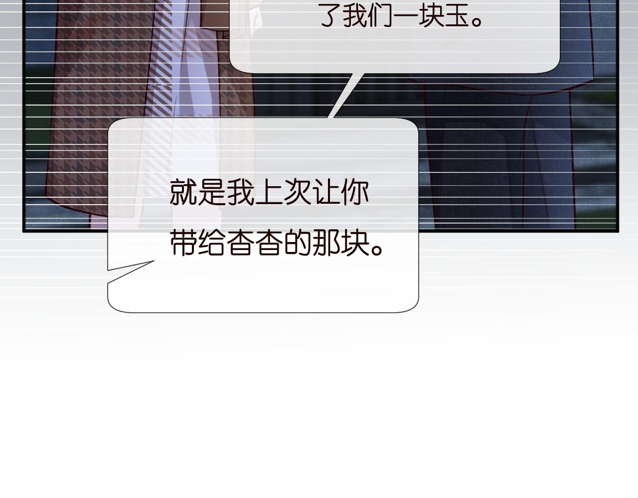 第247 异常的昏迷79