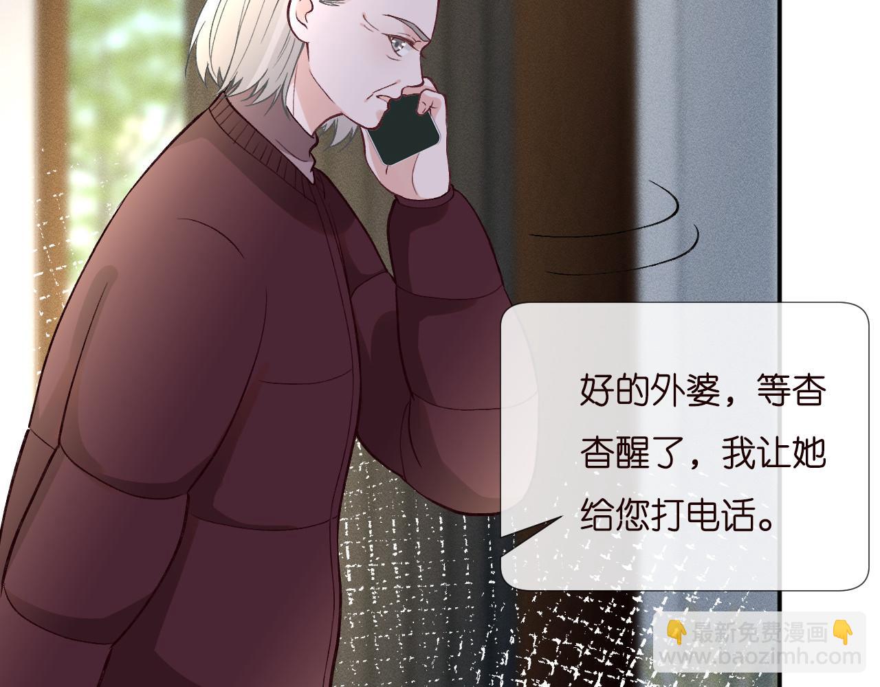 第247 异常的昏迷83