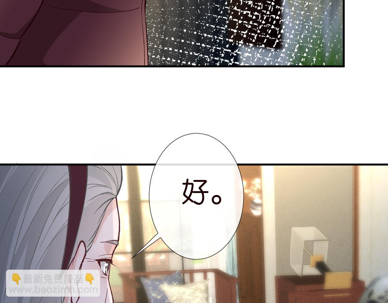 第247 异常的昏迷84