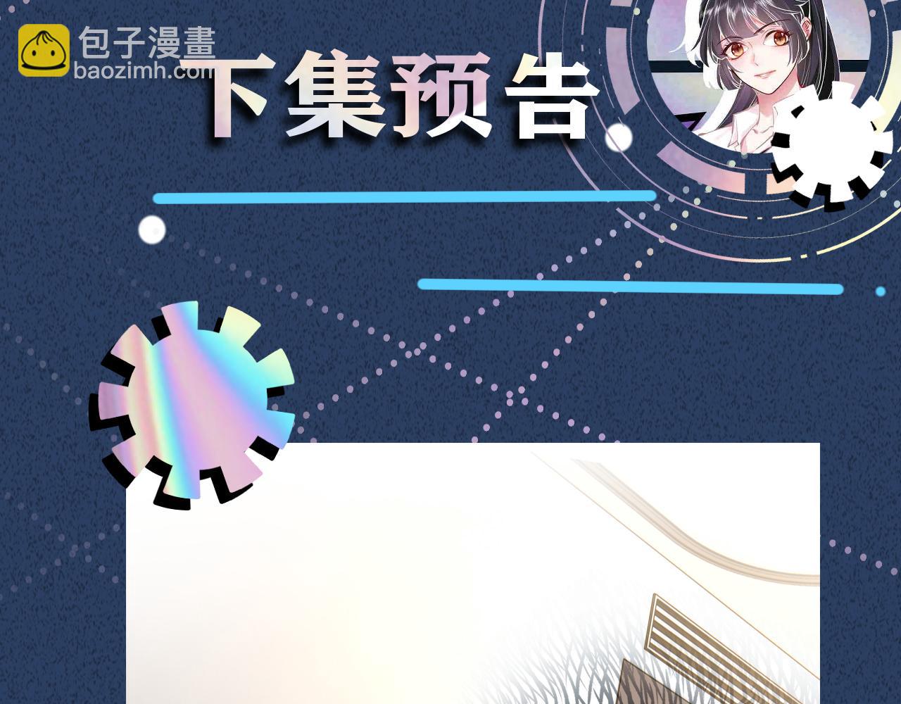 第247 异常的昏迷93