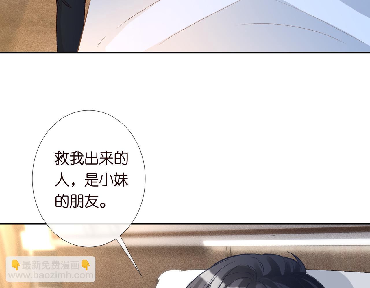 第248 苏醒11