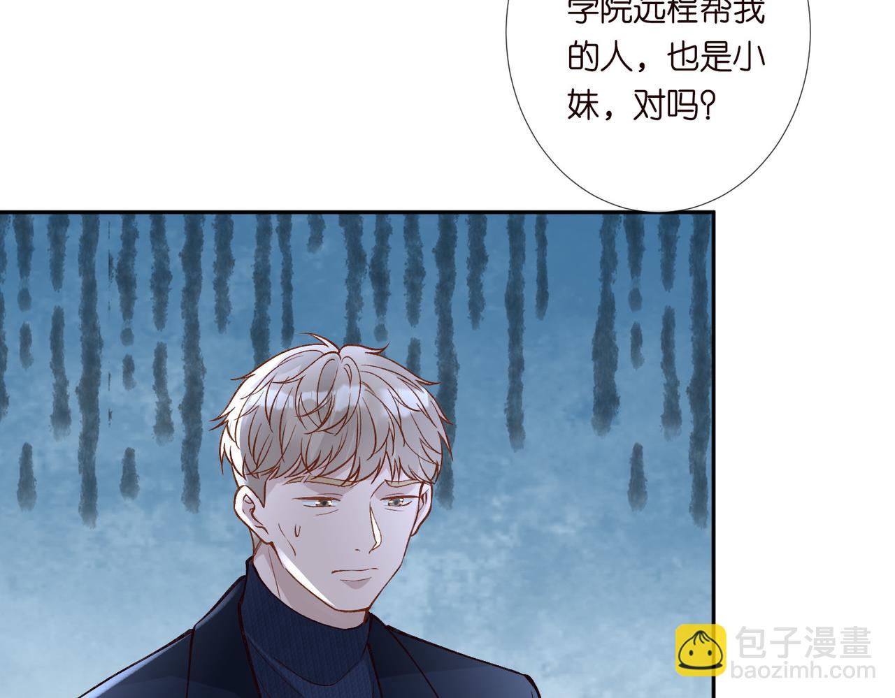 第248 苏醒13