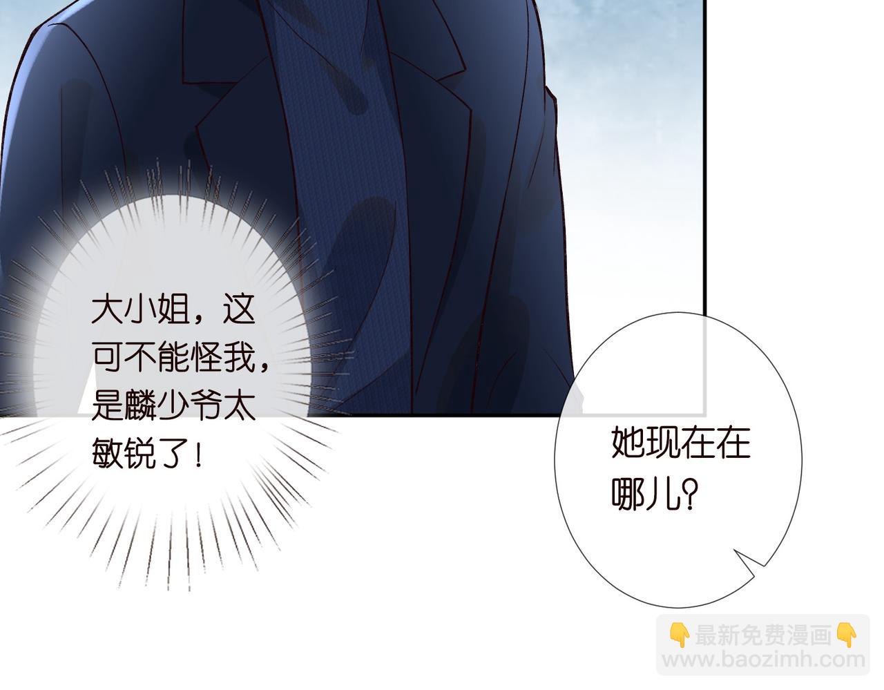第248 苏醒14