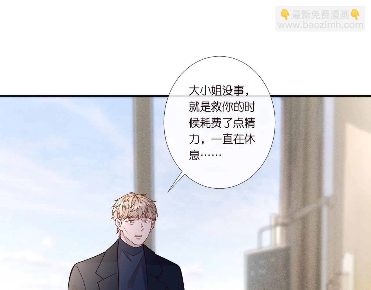 第248 苏醒15