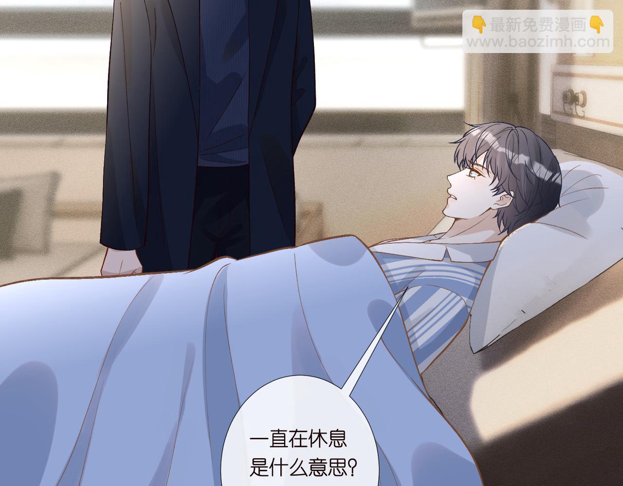 第248 苏醒16