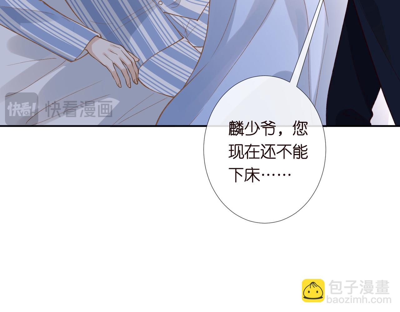 第248 苏醒20
