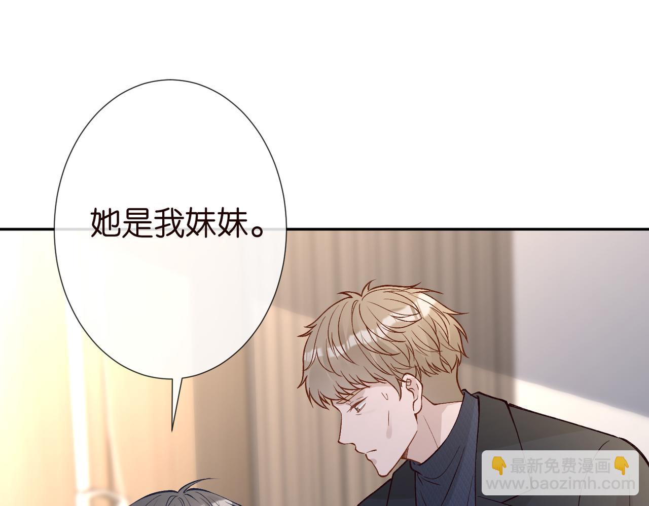第248 苏醒22