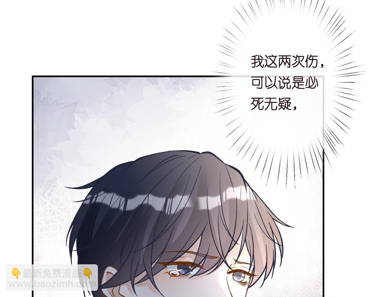 第248 苏醒24