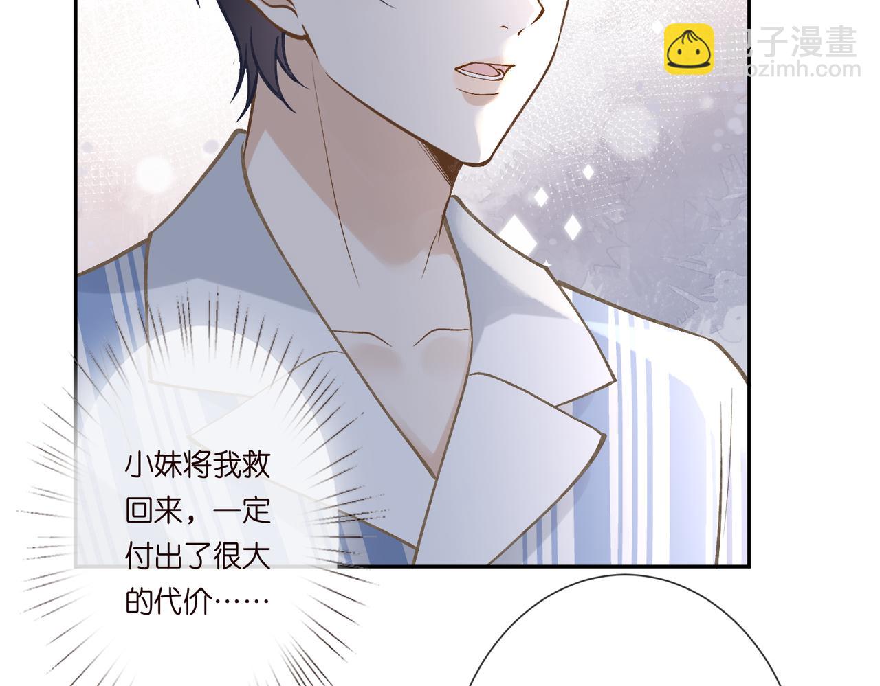第248 苏醒25