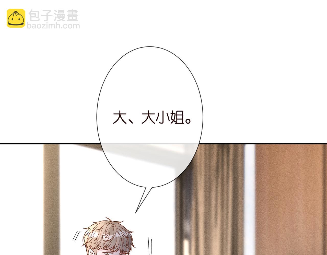 第248 苏醒29