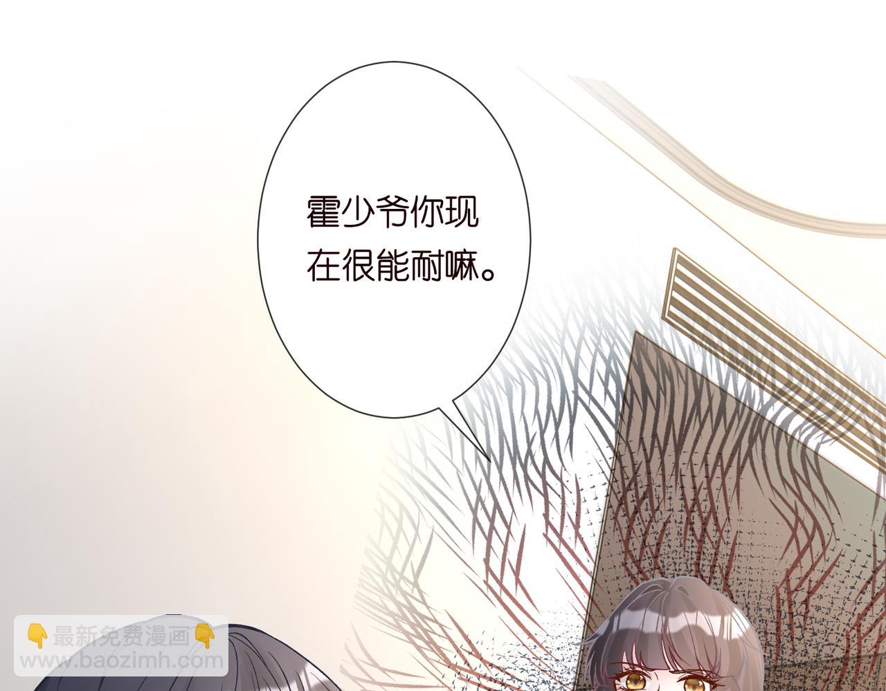 第248 苏醒31